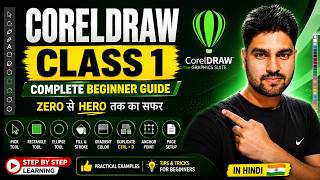 CorelDRAW Class 1 | Complete Interface &amp; Basic Tools Tutorial for Beginners (Hindi)