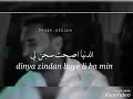 حالات واتس كردي حزين دمار الفنان محمد جاويش 