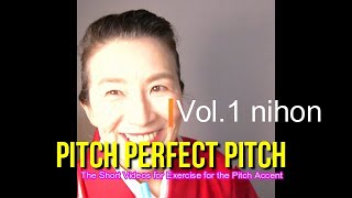 Pitch Perfect Pitch/ Short videos for exercise for Japanese Pitch ...