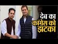 त्रिपुरा कांग्रेस प्रदेश अध्यक्ष देव वर्मन ने इस्तीफा दिया
