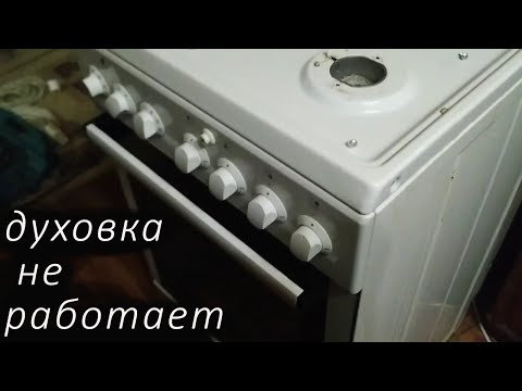 Ремонт  печки Gorenje Не работает электрическая духовка Не сложный ремонт