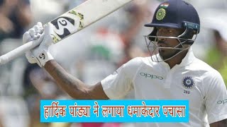 India Vs England 3Rd Test Match Hardik Pandya Fifty पडय न लगय धमकदर पचस