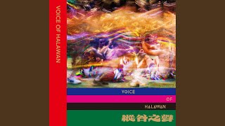 齊聚 (Live)