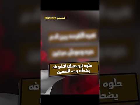 عوف الرياء مسلم الوائلي
