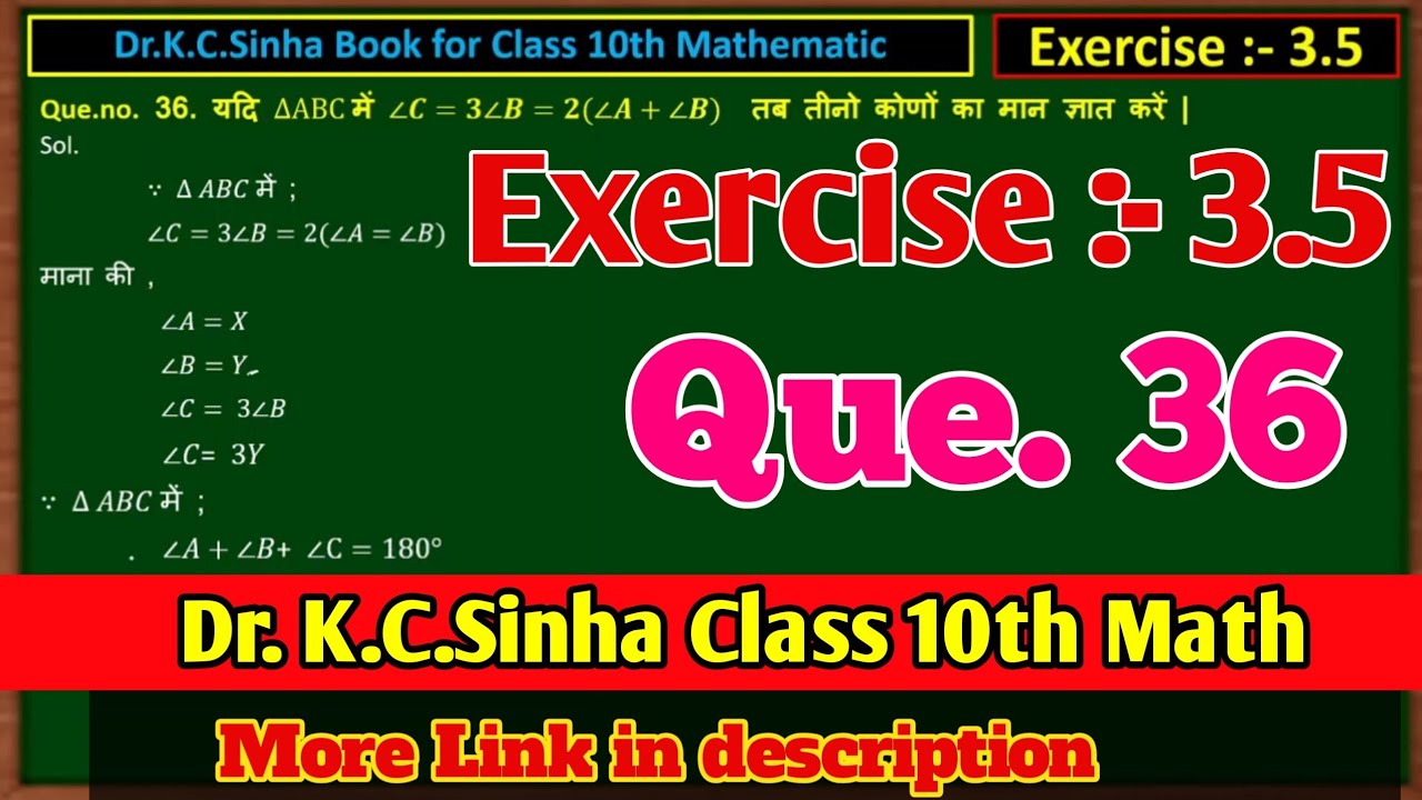 10th Class Math Exercise 3 5 Kc Sinha Book Q 36 Class 10th Math Exe 