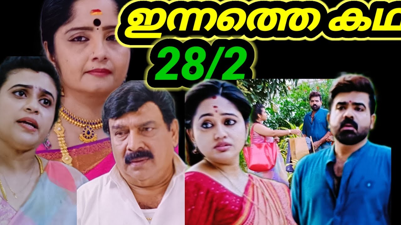 കോടീശ്വരി ആകുന്നതും സ്വപനംകണ്ട് സുകന്യ l santhwanam 2 today episode 