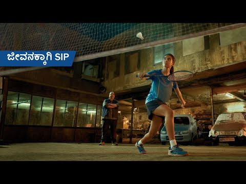 ಜೀವನಕ್ಕಾಗಿ SIP - HDFC Mutual Fund 50