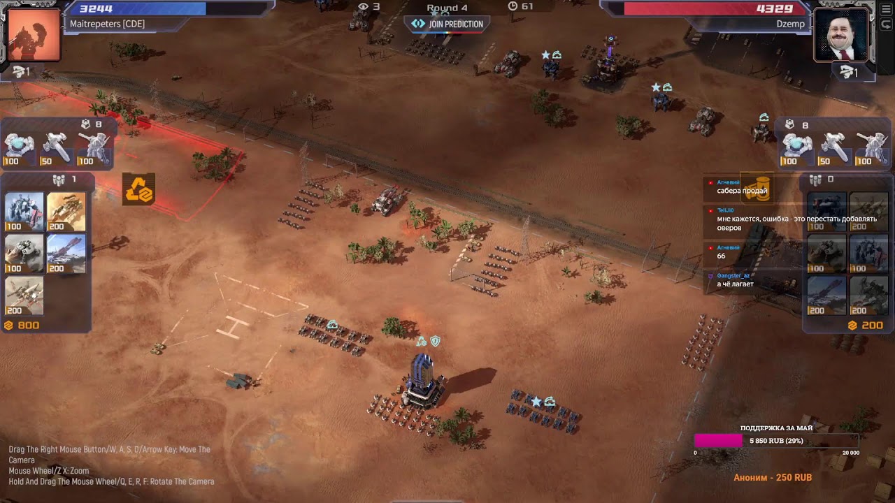 (=・ω・=) Калибруемся в FFA