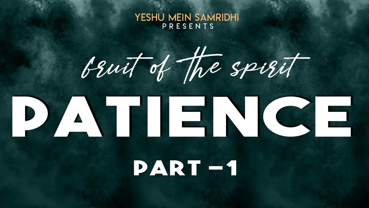 PATIENCE (Part 1) Fruit of the Spirit Malayalam Hindi