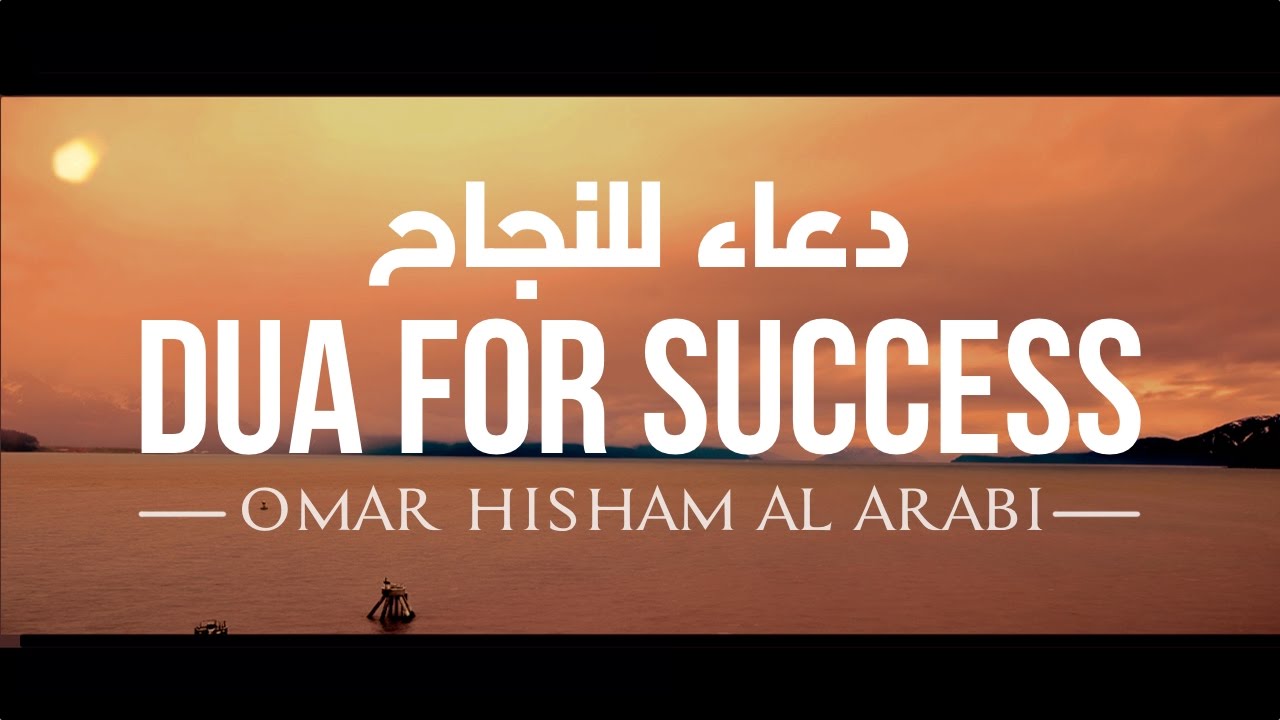 DUA FOR EXAM SUCCESS X 300       