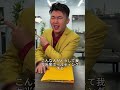 なぜ 倒れた老婆を助けただけで 億単位の契約を手に入れたのか