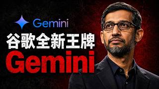 Gemini 3 7 Flash OpenAI