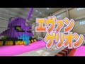 「残酷な天使のテーゼ」制作の情熱が暴走モード!【マイクラ:Minecraft】エヴァンゲリオン