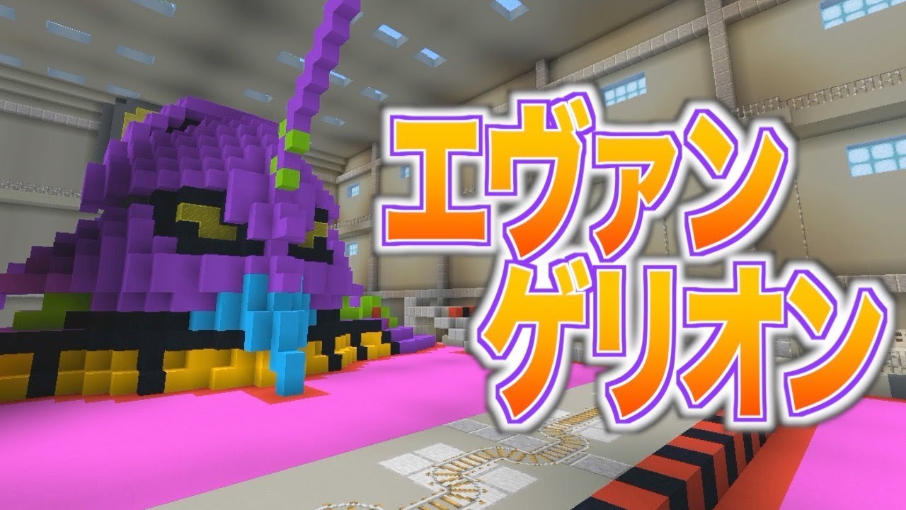 Daoko 米津玄師 打上花火 実際に花火を上げたら感動した マイクラ Minecraft Kenshi Yonezu Youtube