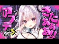 大型アプデきたぞおおおおおおお!!!【スプラトゥーン3】