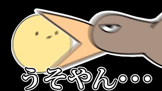 ぴよ丸 社会の厳しさ【ぴよ丸の大冒険】 - YouTube