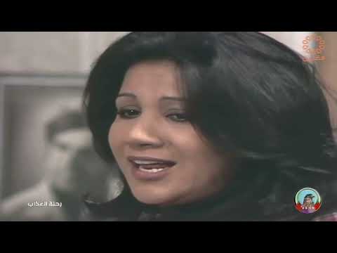 مسلسل رحلة العذاب الحلقة 7 والاخيرة 