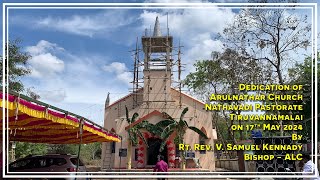 ALC | NATHAVADI | ARULNATHAR CHURCH DEDICATION | LIVE | 17 MAY 2024