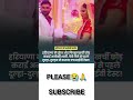 शादी से पहले HIV Test? 😳💍हरियाणा की इस अनोखी शादी ने इंटरनेट हिला दिया 🔥 #viral #shorts #kvstories