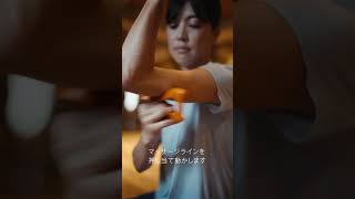 リリーフチューナー｜【公式】 roun （ラウン）