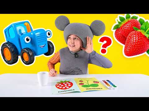 Blue Tractor - Finger Painting Berries - Guess and Color - KuKuPlay