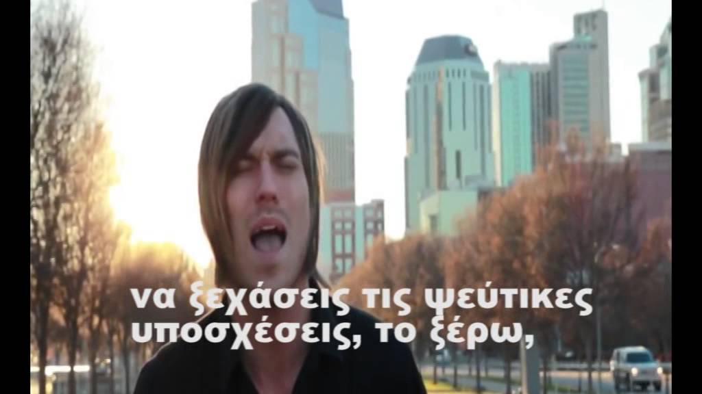 James Arthur Impossible greek lyricsgreek subs YouTube