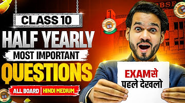 🔥 CLASS 10TH HALF YEARLY MATHS MOST IMPORTANT QUESTIONS | GET 80/80 MARKS | CLASS 10 MATHS REVISION