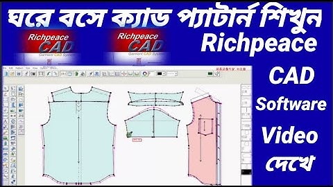 richpeace cad pattern design👕 garments t-shirt pattern making tutorial