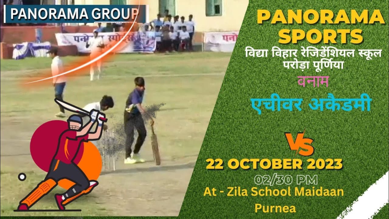 Final Match Live Vidya Vihar Vs Achiever Acadamy Ll final-match-live-vidya-vihar-vs-achiever-acadamy-ll
