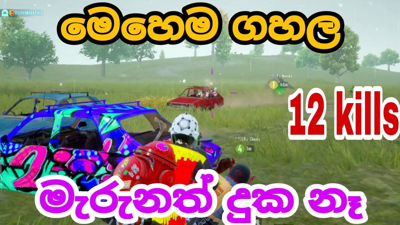 PUBG Mobile Sinhala Gameplay (Part 153) Nick SL and MN Master