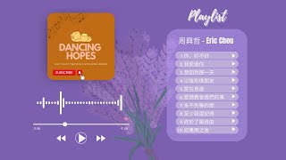 [PLAYLIST 01] Top Eric Chou Heartbreaking Sad Songs 周興哲 最好聽的傷歌