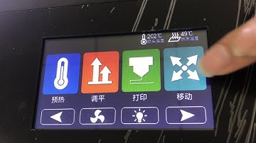 JGMaker A9 Industrial 400*500*600mm 3d Printer Operation and Installing tutorial