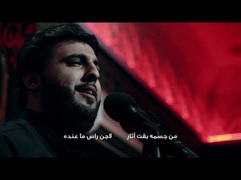 يا أهل العالم محمود أسيري ليلة العاشر