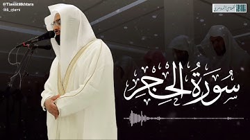 صلاة العشاء للشيخ ناصر القطامي - خواتيم سورة الحجر - الاثنين 2 صفر 1444هـ