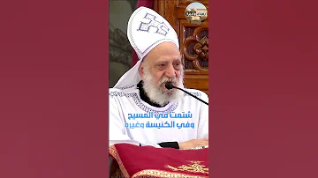 قصة مؤثرة يرويها القمص تادرس يعقوب ملطي عن القديس الأنبا أبرآم تأملات الانبا ابرام 