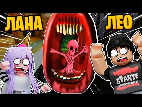 RIDING THE SCP EATER TRAIN! with Lana @koshkolana