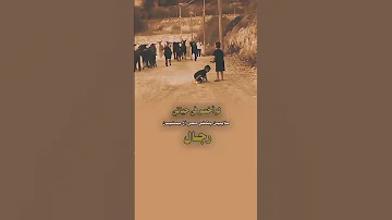 لو أخسر ملايين يكفي معي أخ بـمـلـيـون رجال عبارات حالات Explore حالات واتس Foryou Funny 