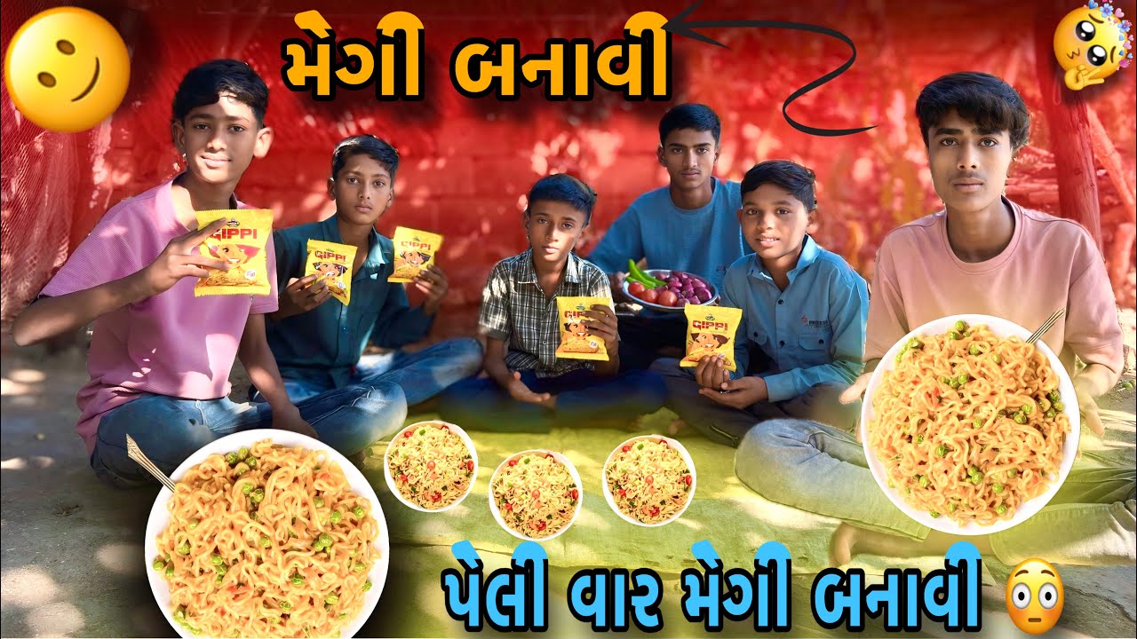કેટલા દિવસ પછી બનાવી મેગી 😳 | Peli var Maggi Banavi | Village Recipe | MrRohitlifestylevlogs 