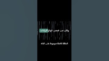 إزاي تتعامل مع النصوص في بايثون؟ 🚀