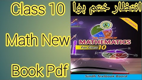 New Book Of Mathematics Class 10 Pdf Session 2022 - 23 | Sindh Text Book | My Academy