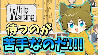 【マリオワンダー完結記念＋〇〇〇人なるまで待つ！！】日月(陽)の全力待機しながら遊ぶ配信【#whilewaiting ～単発～】