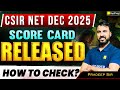 CSIR NET Dec 2025 Score Card Out | How to Check Rank | Chemical Sciences | VedPrep Chem Academy