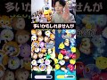 ジェダイルークとアナキン・スカイウォーカーどちらがオススメなのか理由を添えて解説✨【こうへいさん】【ツムツム】#ツムツム #こうへいさん #ツムツム好きと繋がりたい #ディズニー #コイン稼ぎ