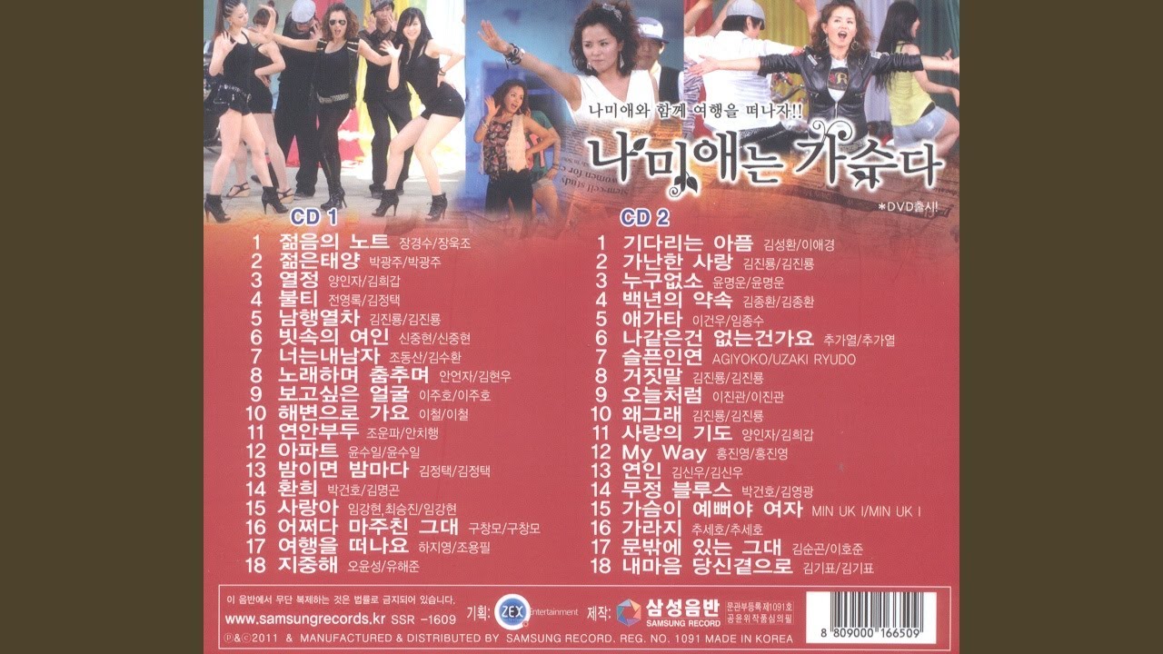 Watch Lover on YouTube Watch Lover on YouTube