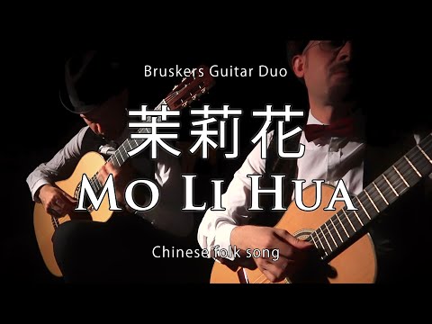 Video: Li Hua