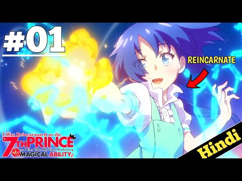 I was Reincarnated As 7th Prince Episode 1 Explain In Hindi 