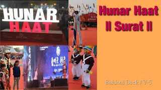 Visiting Hunar Haat 2021 || Surat || V #5 #hunarhaat #surat