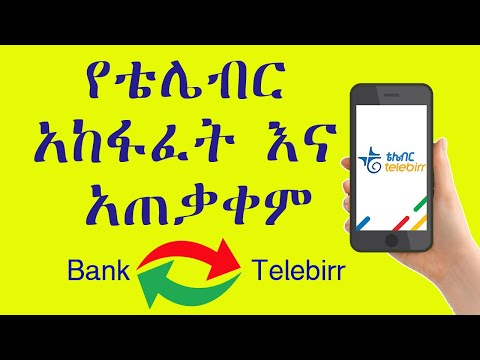 የቴሌብር አከፋፈት እና አጠቃቀም ሙሉ ማብራሪያ How To Register Telebirr And Use In Amharic Telebirr Superapp