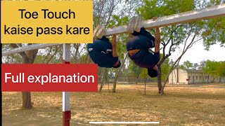 How to Toe Touch || toe touch कैसे करें ||#how_to_toe_touch #youtube #fitness