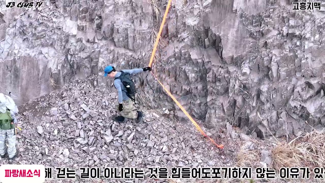 [파랑새소식]고흥지맥 폭우, 강풍,추위속에